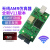 JLink WIFI 隔离版 V10无线仿真器PRO V11 V9 AMR STM32烧录下载 标配+转接板+7排线 V11不带WIFI