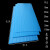 EPE红色蓝色珍珠棉 板材 泡沫棉包装材料泡沫板垫 长1米宽1米厚3厘米 红色珍珠棉