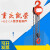 重庆凯荣HSZ-CA型山城牌手拉葫芦手动倒链 0.5T1T2T3T5吨小型吊机 3吨9米