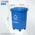 动真格（DONGZHENGE）户外垃圾桶240升环卫分类大号餐厨加厚120L小区物业大容量商用 30升加厚款蓝色(可回收物)