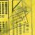 海斯迪克 HKY-86 加厚黄色医疗垃圾袋 【100个】平口式塑料袋 医疗诊所废物垃圾袋 平口 45*50cm