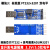USB转TTL USB转串口UART模块 FT232RL 带电压隔离-信号隔 模块2标准版CP2102+3201双电平 100厘米