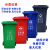户外环卫垃圾桶大号厨余有害其他可回收垃圾分类带盖大型 泰禧阁 50L绿色：带盖(厨余垃圾)