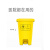 废物垃圾桶周转箱黄色诊所用医脚踏式废弃物锐利器盒塑料 30L特厚黄色脚踏桶 高端系列