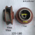 立式管道泵叶轮卧式离心泵叶轮管道离心式水泵叶轮水叶轮 100-160B(152-102-25)