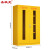 圣极光应急物资柜防汛用品柜加厚储备柜装备柜可定制G4100黄色