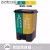 家庭清洁分类干湿两用垃圾桶脚踏带盖加厚 黄绿 干垃圾+湿垃圾(20L)
