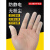 迈恻亦手指套点钞防护一次性手指头套橡胶乳胶薄款耐磨加厚保护指套硅胶 米黄指套(100个装)