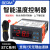 BERM STC-9200数显温控仪温控开关冷库制冷风机化霜温度控制器定制 STC-9200