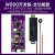 海凌科/Hi-LinkW800开发板 物联网通讯单片机开发核心板 MCU系统板语音识别芯片 W800开发板-全功能款：含RGB三色灯/温湿度传