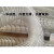 SUK PVC塑筋管 内径16mm 白色 单位：米 起订量20米 货期90天