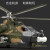中麦微坦克玩具军事火箭仿真99B坦克东风装甲车合金儿童玩具导弹车模型 武装直升机