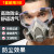 防尘口罩防工业粉尘煤矿工业防护面具口鼻罩矿用面罩全脸 6200双罐防尘面具+30片滤棉