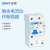 正泰(CHNT) 漏电保护器 剩余电流动作断路器NXBLE-125 1P+N 100A