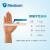 麦迪康（Medicom）一次性加长丁腈手套1131B 无粉耐用 检查清洁手套 100只/盒 蓝紫色 S码