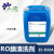 止境RO膜清洗剂纯净水设备滤芯饮水机疏通剂酸碱性反渗透清洁剂+ZJ-832A-25KG/桶-5天发货