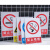 铝板安全标识牌定制警示警告标志定做消防验厂车间仓库生产标语亚 禁止合闸 30x40cm