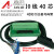 A6CON1通40针插头PLC用 配线带号码编号 FCN40P I/O线 长度1米