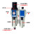 气源处理器二联件 GFR300-10-空压机油水分离器 GFR200-06