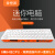 OrangePi 800RK3399芯片开发板键盘PC一体机 键盘