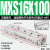 定制HLQ直线带导轨H精密气动滑台气缸MXQ MXS62F82F102F122F1议价 银色 MXS16100