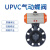 PVC气动蝶阀 UPVC双作用气动蝶阀 气动耐酸碱塑料蝶阀 DN250(Φ260mm)
