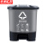 京洲实邦【40L灰色其他垃圾】塑料分类脚踏垃圾桶ZJ-0041