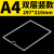 亚克力卡槽a4插盒展示盒插纸透明标签照片单双层插槽亚克力板 A4：297*210mm(双层竖款)