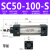 定制SC32-40-50/63-25-50-75-100-125-150-200-250-300 金色 SC50-100-S 带磁