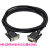 适用 PC-PPI编程电缆S7-200plc串口数据线RS232转485 黑色 经济型串口 3M