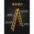 梯子折叠梯子伸缩人字梯加厚多功能工业1.5 3 4 5 6米工程梯  ONEVAN 加厚加强款方管款黄色3-6米