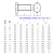 瑞特嘉 不锈钢外六角螺栓螺丝；M20*70 单位：颗