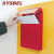 西斯贝尔（SYSBEL）WA810170 防火柜防爆柜 壁挂式化学品安全存储柜17GAL/64L