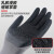 职安康劳保手套耐磨工作乳胶皱纹橡胶防滑防水加厚工地干活劳动胶皮手套 G17黑色（6双）防滑耐磨透气款