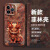 欧格曼麒麟手机壳适用小米13中国风14套11ultra红米k60版k70个性note12p 817285-菲林硬壳精孔 红米 Note 11T Pro