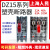 上海人民DZ15塑壳断路器2P/3P32A40A63A100A空气开关380V220V三相 40A 3P