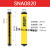 莱恩安光栅光幕传感器冲压设备光电保护装置红外对射光栅传感器 SNA0840-W-Y