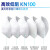 A类KN100杯状防护口罩来安之H92100高效低阻过滤精细颗粒物防飞沬雾霾PM2.5(10只装) 一箱200个  头戴式