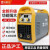 妙普乐上海电焊机ZX7-200/225/250III270K逆变式直流弧焊机泸工家用 ZX ZX7-200裸机 220V