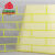 定制适用建筑外墙真石漆仿砖胶带模具质感漆假砖分格分色连体胶带美纹纸 6*24*1/4层砖/宽28公分 50米
