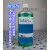 印刷机胶辊墨辊水辊强力型除钙剂清洗剂洗显影机等12瓶起 蓝色常规除钙剂单瓶购买