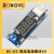 MICRO USB版 1A锂电池充电与保护一体板 TP4056充电模块 Micro接口版