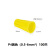 众立诚 螺旋式压线帽 弹簧螺式接线头旋转闭端子接线帽 压线帽P4黄色（0.5-6mm²）100只/包