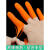手指套防防护无尘工业用劳保一次性乳胶防滑指套橡胶手指头套 无尘净化粉红250克