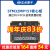 正点原子STM32MP157核心板Linux开发板STM32MP1嵌入式ARM工控A7 (提示)产品支持订制，请联系商务沟通