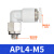 气管快速接头弯型接头APL6/10-01螺纹弯通快插气缸配件接头 APL4-M5