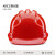诺瑞斯安 安全帽 新国标ABS三筋透气型 防砸透气 工业头盔电力工程工地建筑施工抗冲击 红色
