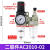 定制减压调压阀气动三联件油水分离过滤器空压机气源处理器气压调 AC2010-02