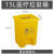 耐用15年医疗垃圾桶黄色废物医用医院大容量带盖诊所废弃物桶 新潮20L特厚脚踏桶灰桶配黄盖