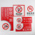 海斯迪克 禁止吸烟亚克力标识牌 墙贴禁烟警示牌吸烟区指示牌 40*20cm HKA-80
